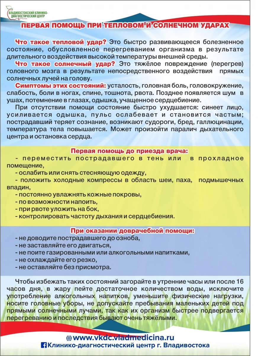 Спасская стоматологическая поликлиника: запись на прием, телефон, адрес,  отзывы цены и скидки на InfoDoctor.ru